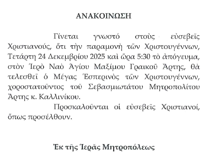 4242B.png