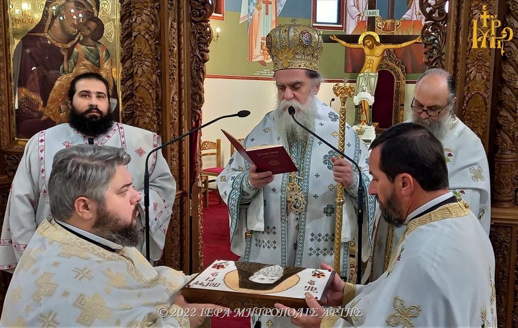 Εορτή Οσίου Πορφυρίου Καυσοκαλυβίτου στην Άρτα