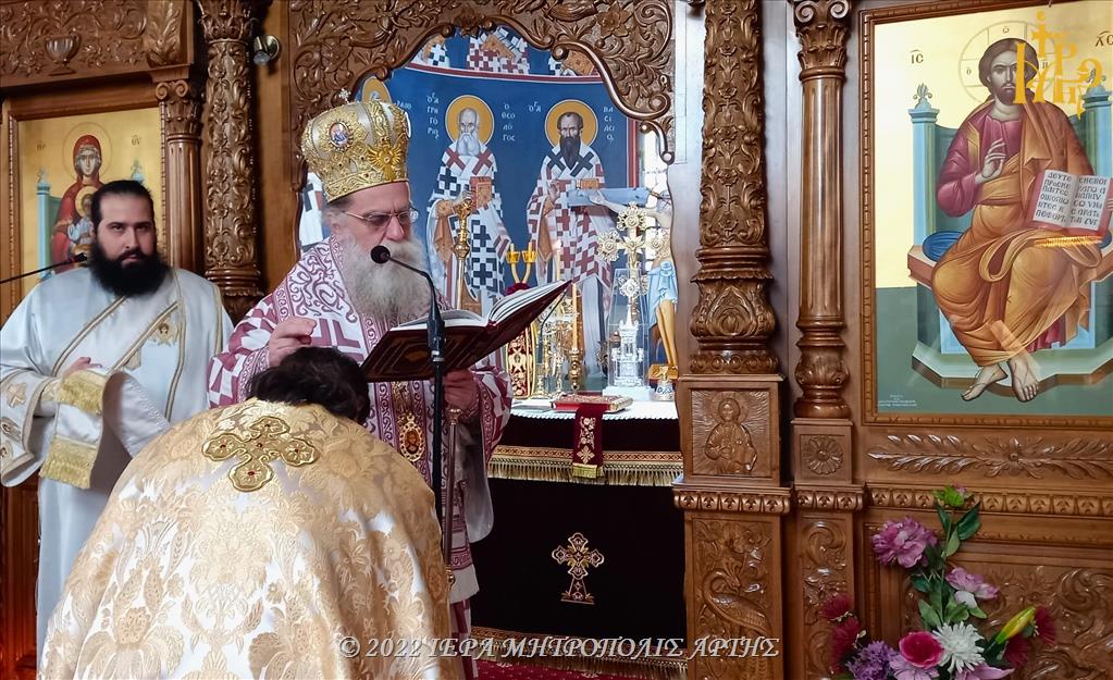 Χειροθεσία Πνευματικού-Εξομολόγου στην Μητρόπολη Άρτης