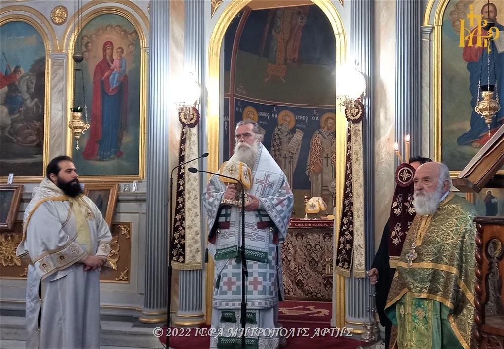 Αρχιερατική Θεία Λειτουργία στον Άγιο Γεώργιο πόλεως Άρτας