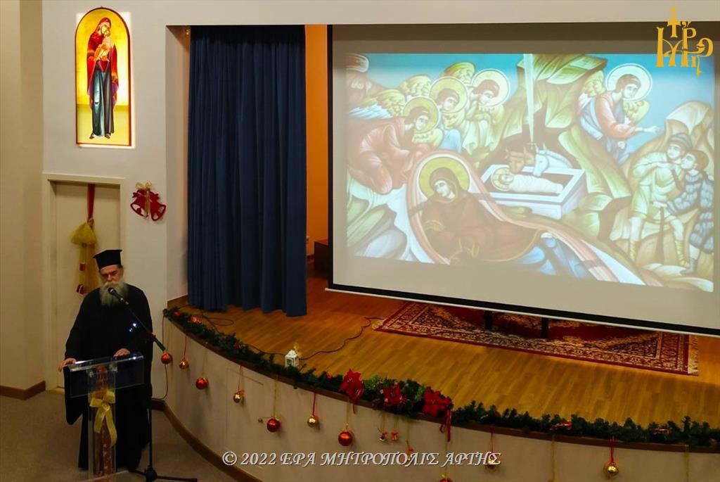 Χριστουγεννιάτικες εκδηλώσεις στο Πνευματικό Κέντρο της Μητροπόλεως Άρτης