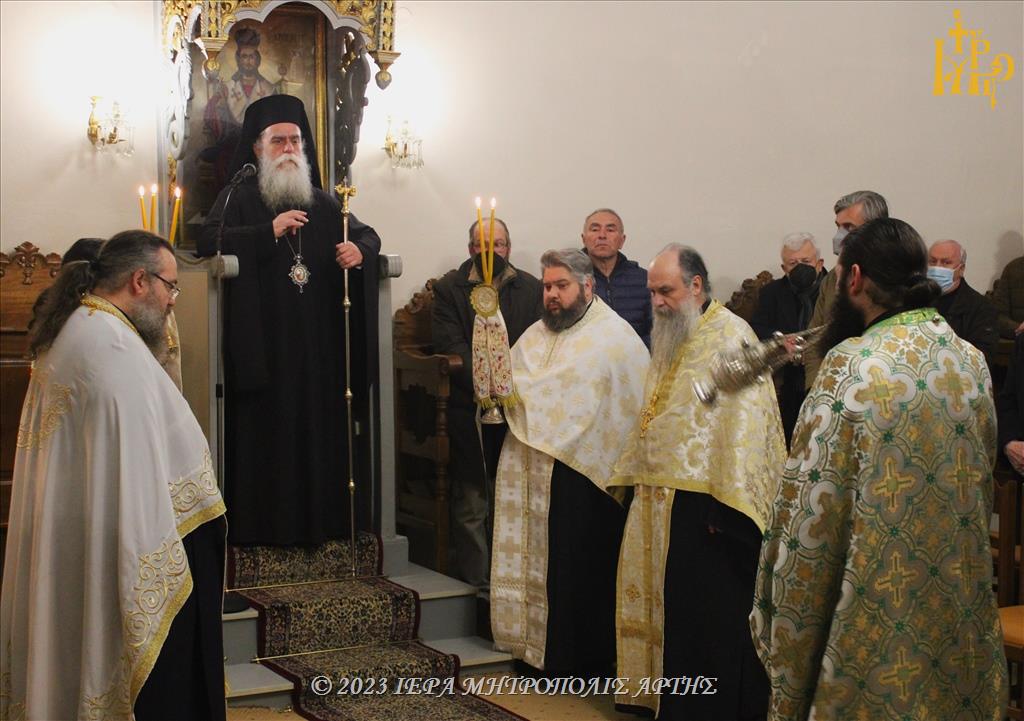 Εορτασμός των Τριών Ιεραρχών στην Μητρόπολη Άρτης