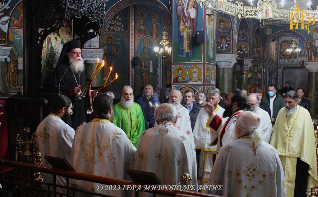 Εσπερινός της Συγχωρήσεως στην Μητρόπολη Άρτης