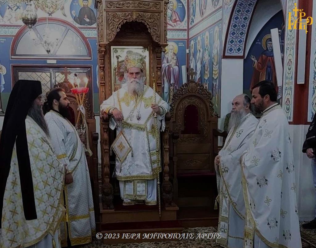 Ιερά Αγρυπνία Ακαθίστου Ύμνου στην Μητρόπολη Άρτης