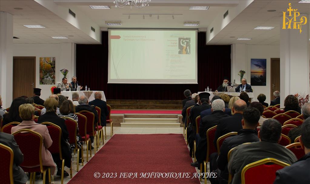 Ημερίδα Πρόληψης των Εξαρτήσεων στην Άρτα