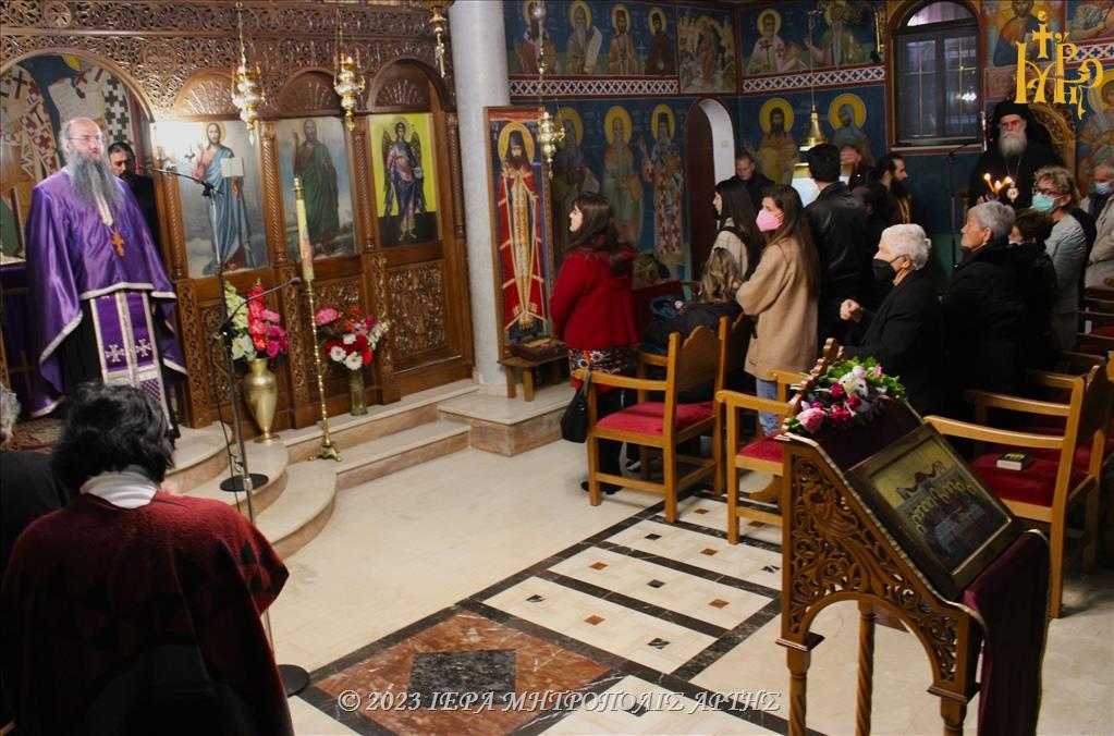 Ακολουθία του Ιερού Νιπτήρος στην Μητρόπολη Άρτης