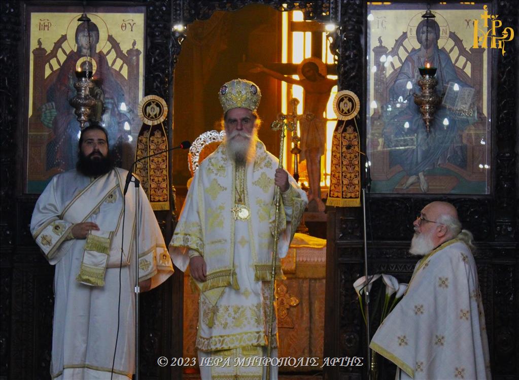 Η Κυριακή των Πατέρων της Δ' Οικουμενικής Συνόδου στην Άρτα