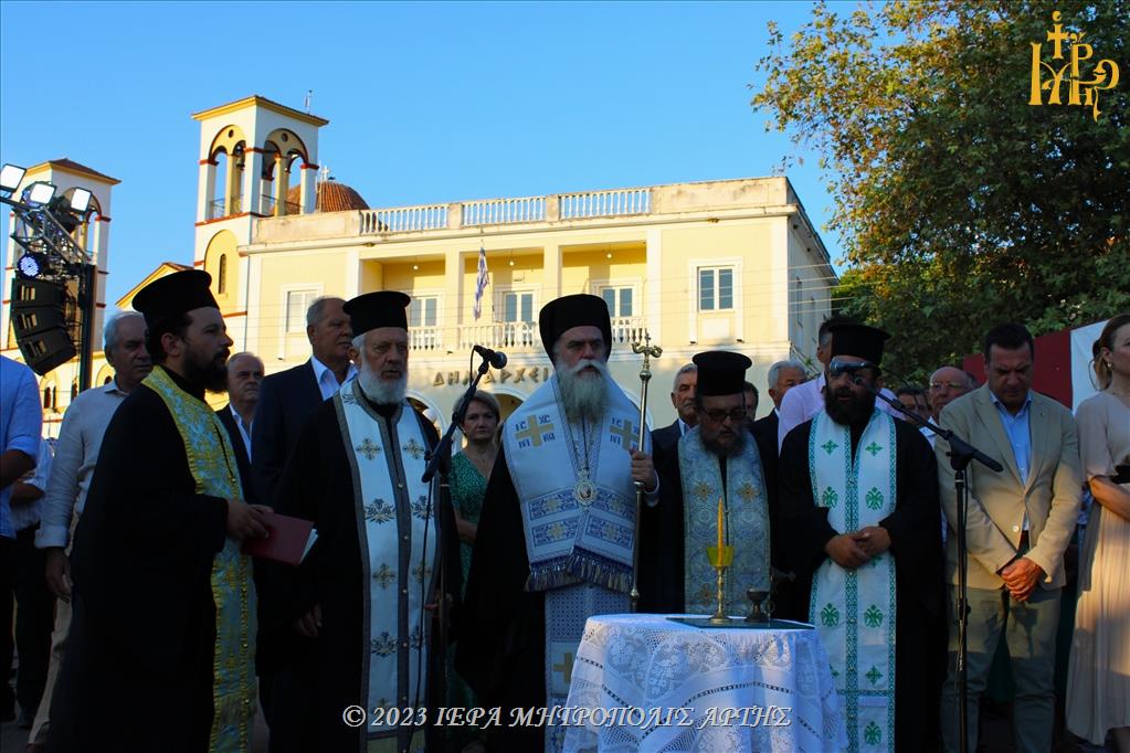 Ο Μητροπολίτης Άρτης στα "Σκουφαϊκά 2023"