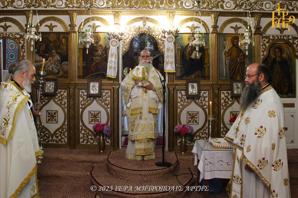 Αρχιερατική Θεία Λειτουργία στην Ελάτη Άρτης
