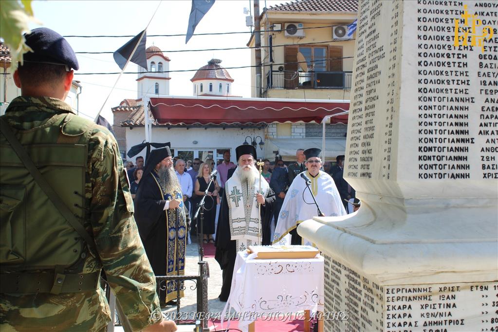 Μνήμη 317 θυμάτων των Γερμανικών Κατοχικών Δυνάμεων στο Κομμένο Άρτης