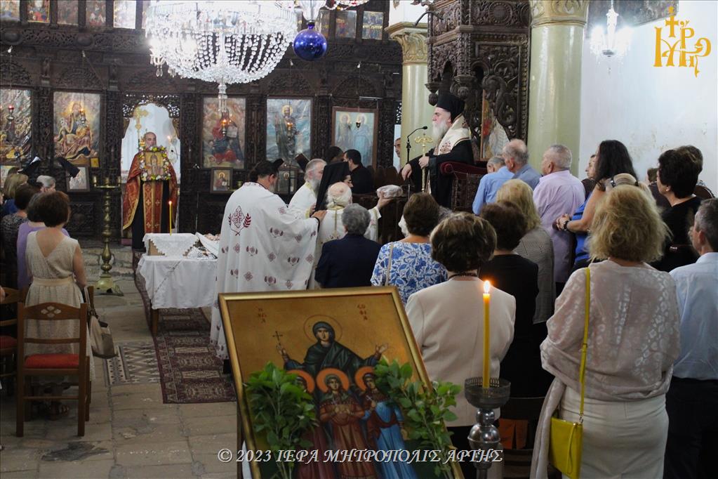 Εορτασμός Μάρτυρος Σοφίας στην Μητρόπολη Άρτης