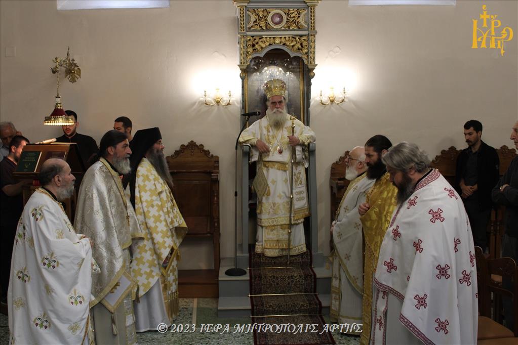 Εορτασμός Ευαγγελιστού Ιωάννου του Θεολόγου στην Άρτα