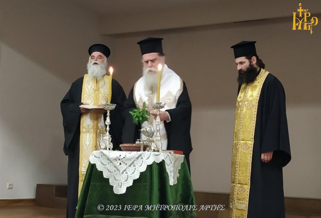 Εναρκτήρια Σύναξη Στελεχών Κατηχητικού Έργου Μητροπόλεως Άρτης