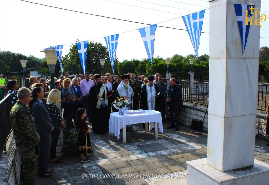 Μνημόσυνο θυμάτων των Κατοχικών Δυνάμεων στην ενορία Συκεών Άρτης
