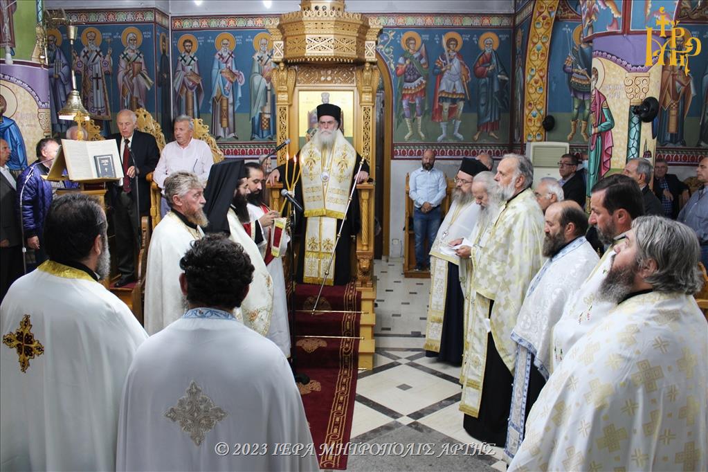 Εσπερινός Παναγίας της Εσφαγμένης στην Μητρόπολη Άρτης