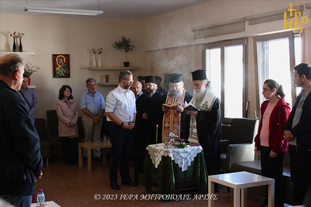 Αγιασμός στην Σχολή Βυζαντινής Μουσικής της Μητροπόλεως Άρτης