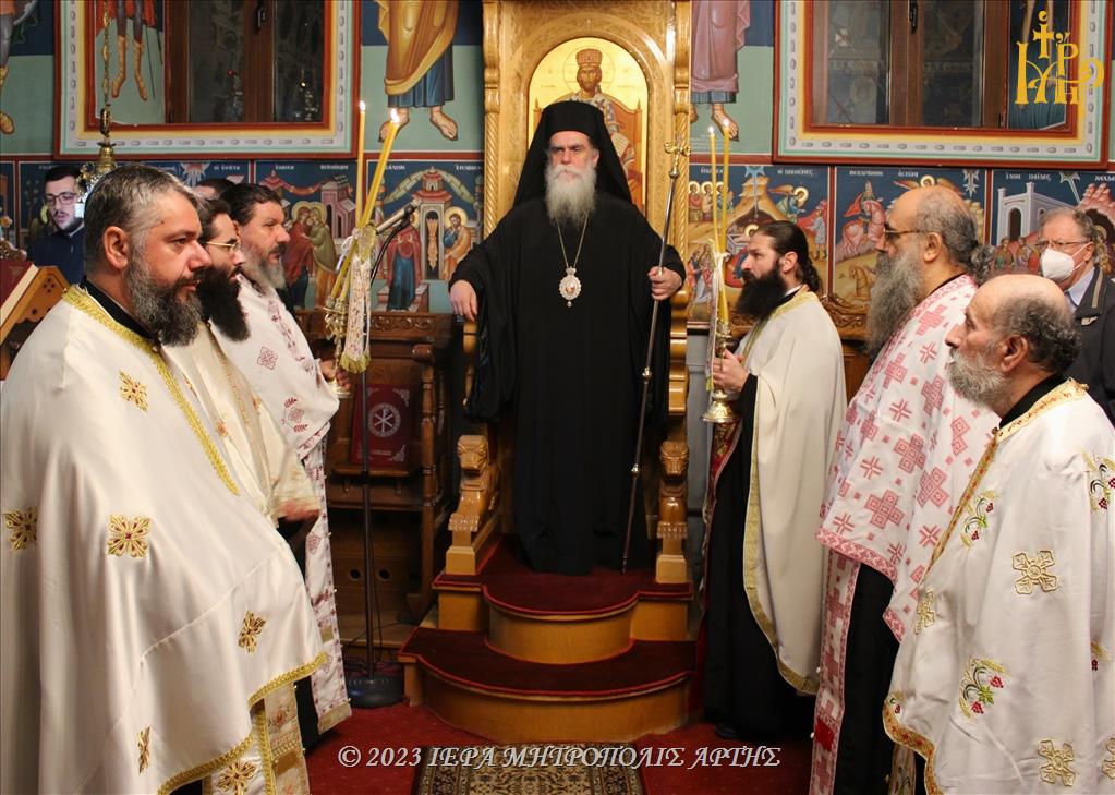 Πανήγυρις Αγίων Αναργύρων στο εν Άρτη Γρηγοριάτικο Μετόχι