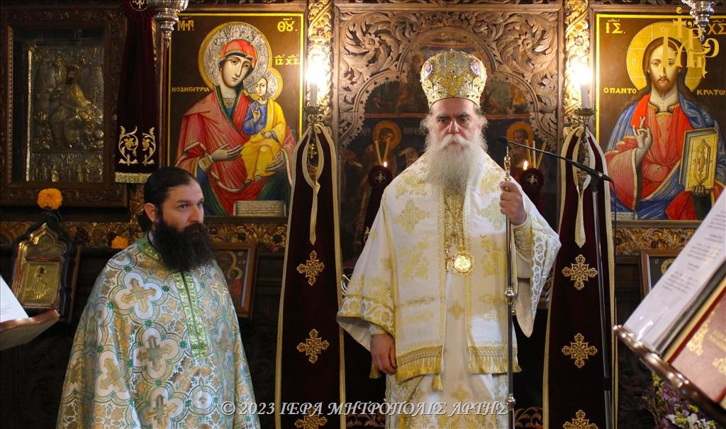 Αρχιερατική Λειτουργία στην Μονή Αγίας Αικατερίνης Καταρράκτου Άρτης