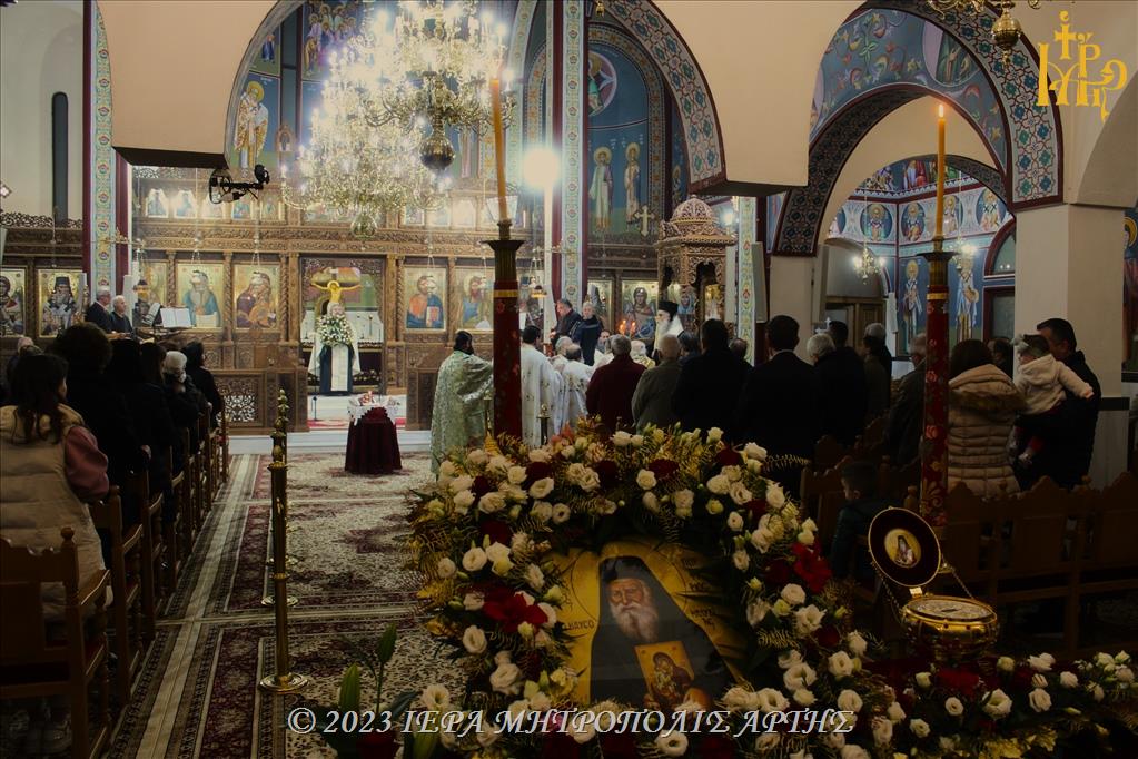 Εορτασμός Οσίου Πορφυρίου Καυσοκαλυβίτου στην Άρτα