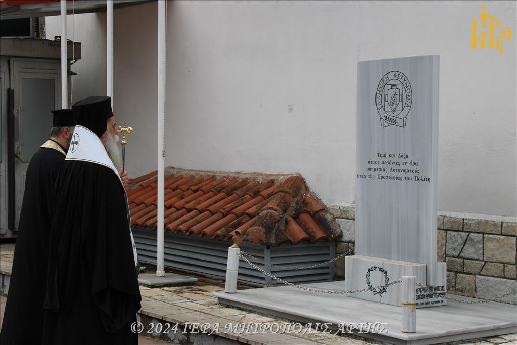 Μνημόσυνα στην Άρτα υπέρ Αστυνομικών και Στρατιωτικών πεσόντων εις το καθήκον