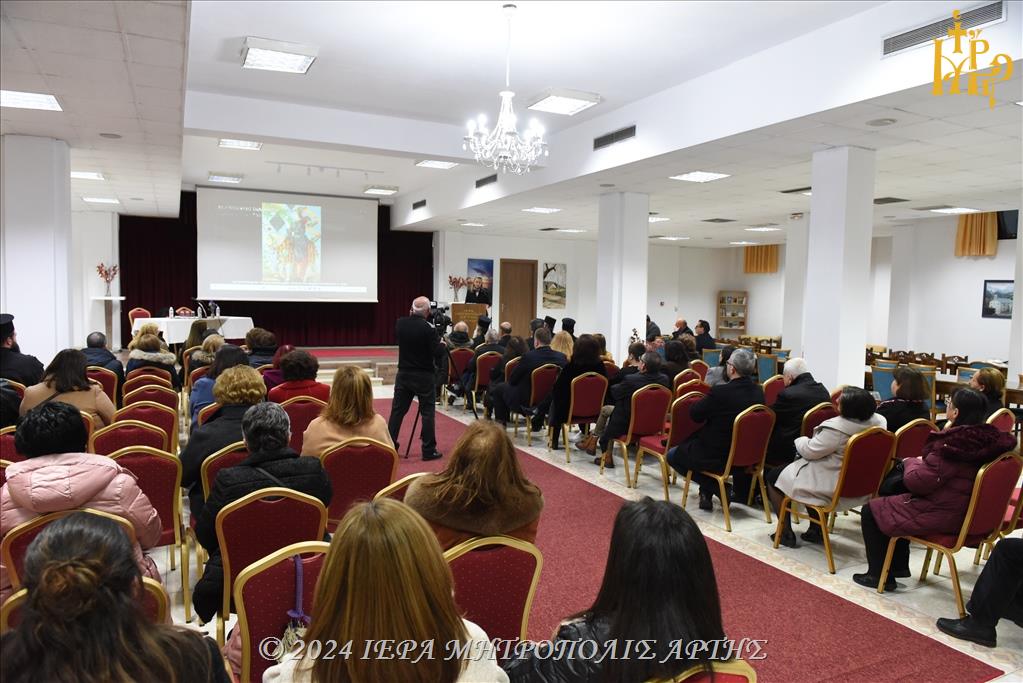 Παρουσιάστηκε βιβλίο για την θυγατέρα της Αγίας Θεοδώρας της Βασίλισσας της Άρτας Ελένη