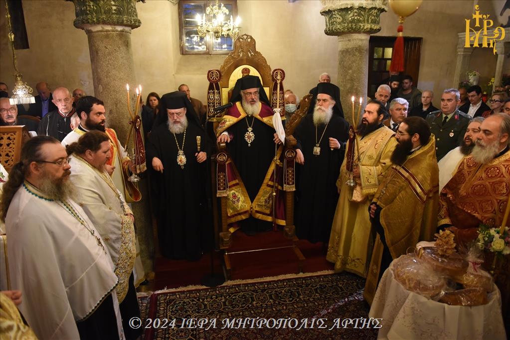 Ο Πανηγυρικός Εσπερινός της Αγίας Θεοδώρας πολιούχου Άρτης