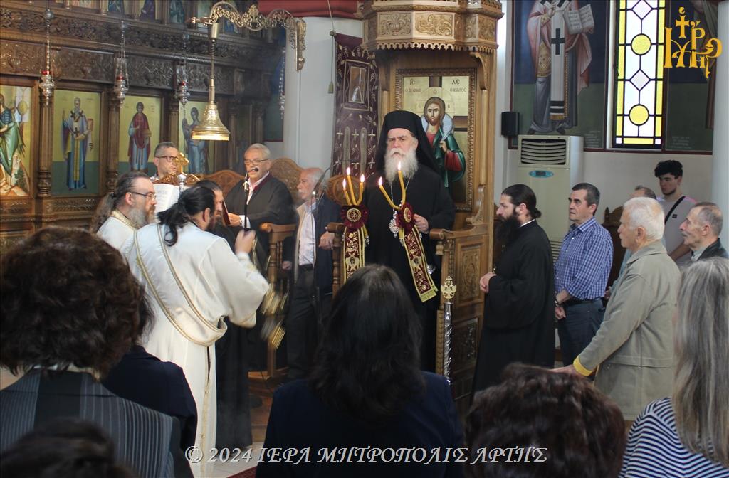 Ο Ε' Κατανυκτικός Εσπερινός στην Μητρόπολη Άρτης
