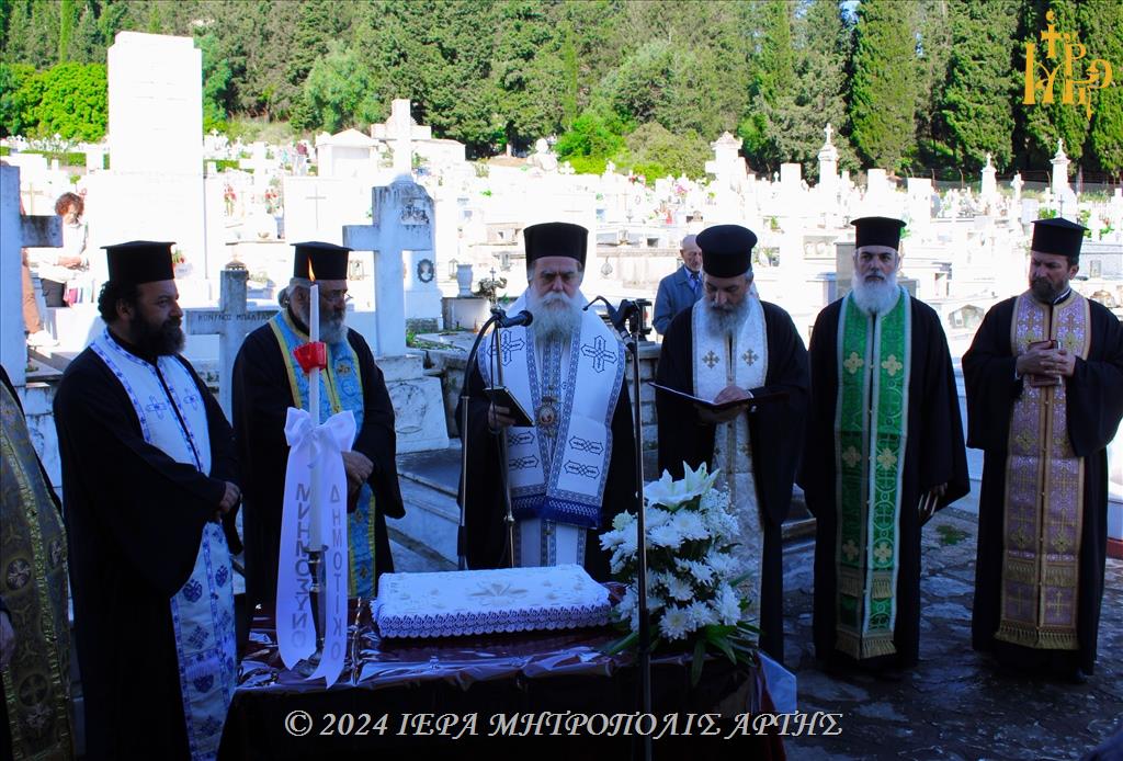 Το Δημοτικό Μνημόσυνο στο Κοιμητήριο Άρτης