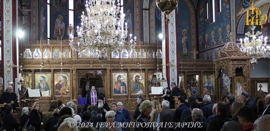Ομιλία του κ. Εμμανουήλ Μελινού στην Μητρόπολη Άρτης