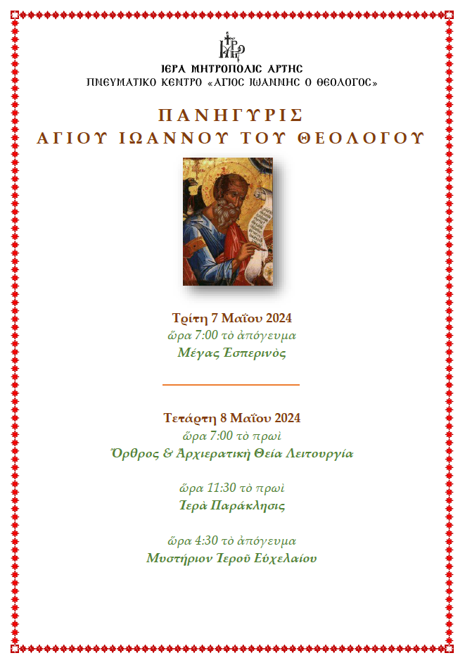 3715b