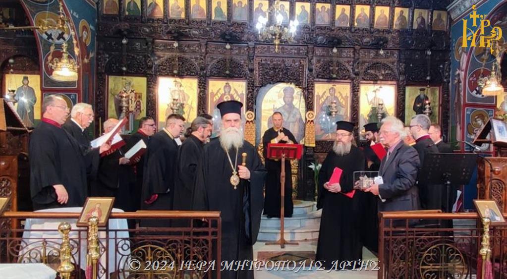 Μουσικολογική Εκδήλωση "Εσώθησαν ότι ύμνουν" στην Μητρόπολη Άρτης
