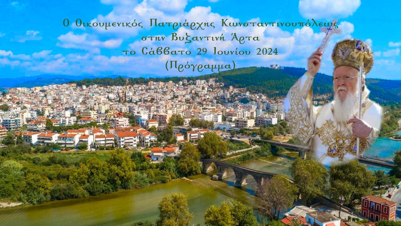 ΔΕΛΤΙΟ ΤΥΠΟΥ