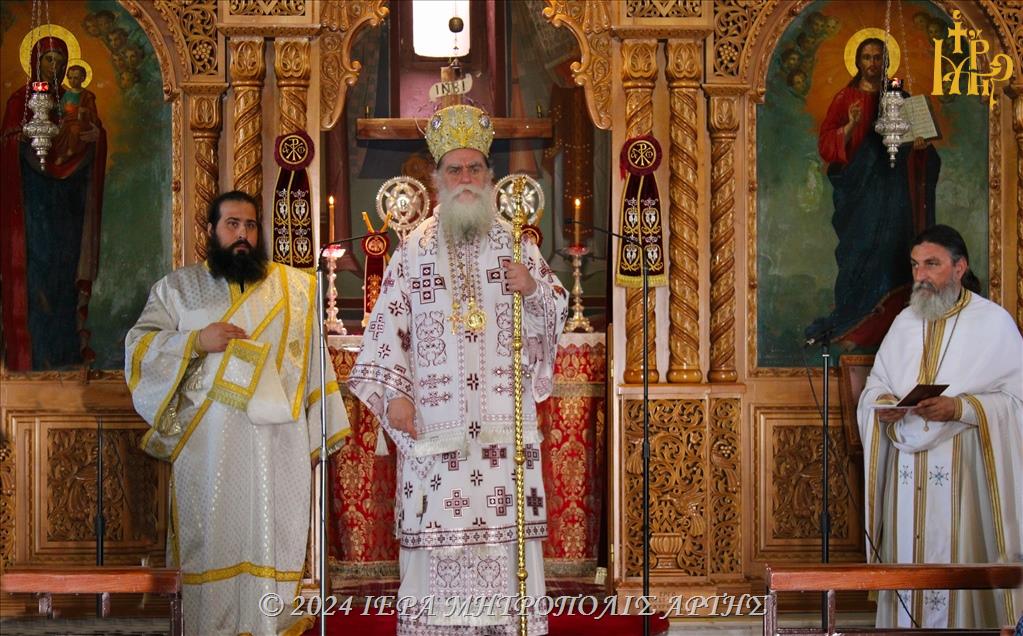 Διετές μνημόσυνο στην Άρτα για τον Αρτινό Πισιδίας Σωτήριο