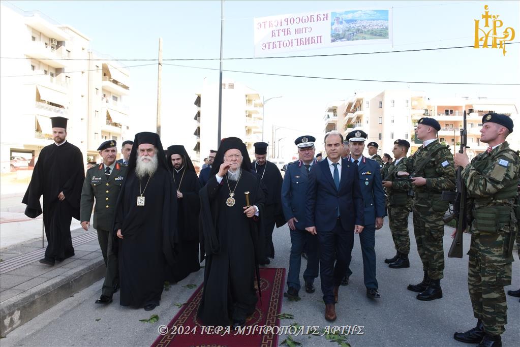 Λαμπρή υποδοχή του Οικουμενικού Πατριάρχου κ. κ. Βαρθολομαίου στην Άρτα
