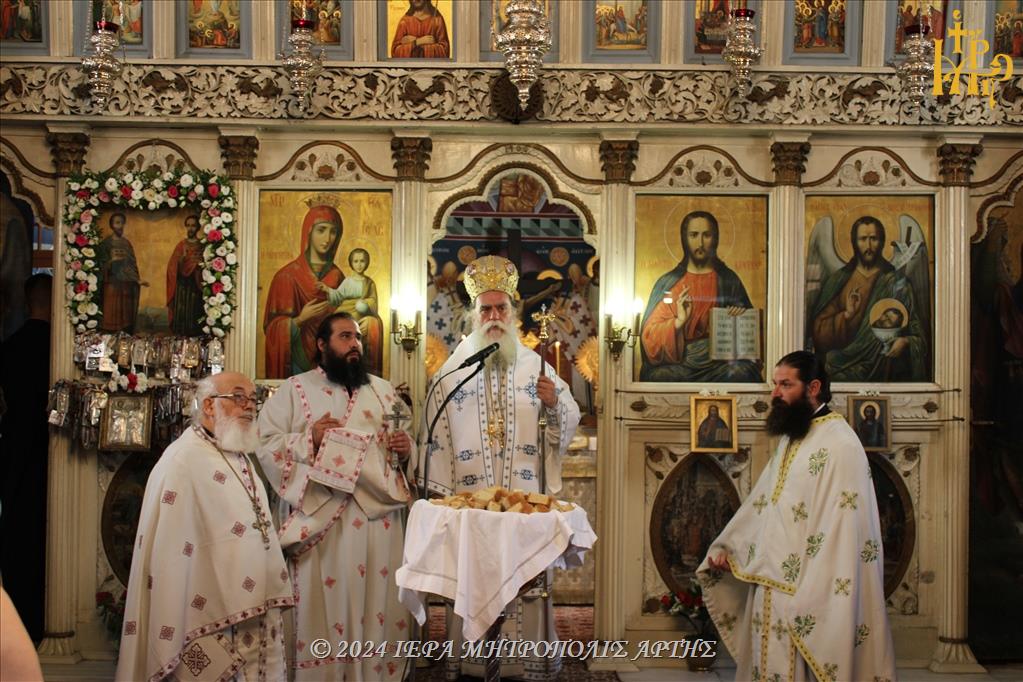 Εορτασμός των Αγίων Αναργύρων στην Άρτα