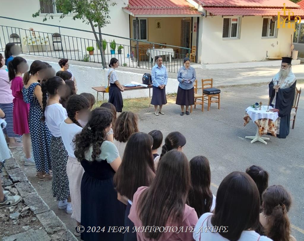 Εναρκτήριοι Αγιασμοί 2ης Κατασκηνωτικής Περιόδου Μητροπόλεως Άρτης