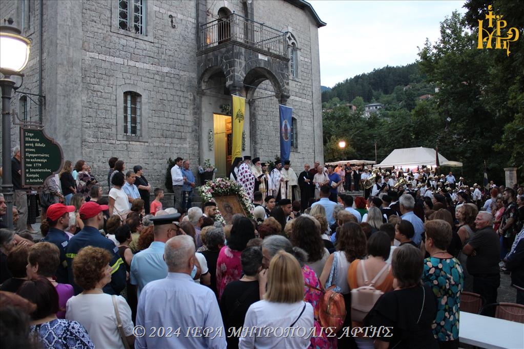 Ο Μητροπολίτης Άρτης στον εορτασμό της Αγίας Παρασκευής Πραμάντων