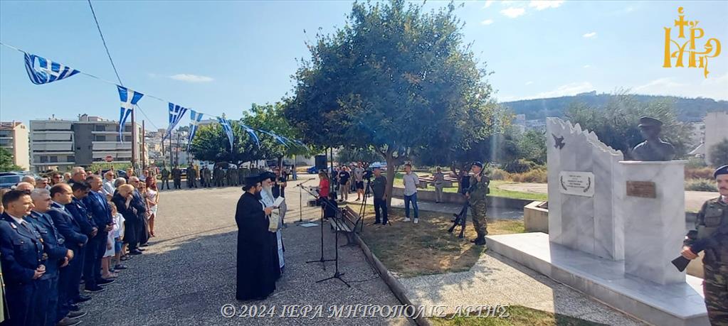 Μνήμη Σμηναγού Αναστασίου Μπαλατσούκα στην Άρτα