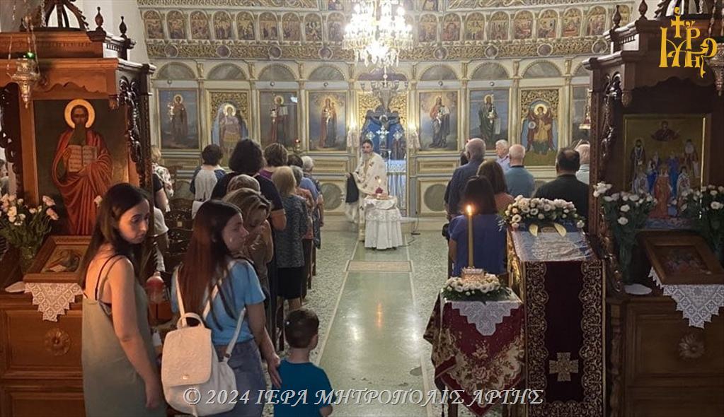 Εορτασμός Ανακομιδής Λειψάνων Αγίου Νεκταρίου στην Άρτα