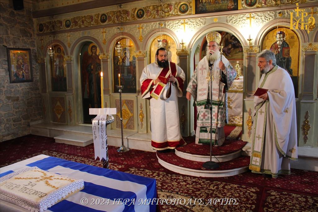 Κυριακή Γ’ Λουκά στην ενορία Συκεών Άρτης