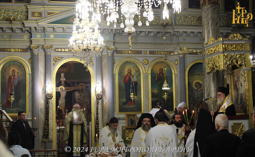 Εορτασμός Ανακομιδής Λειψάνων Αγίου Γεωργίου στην Άρτα