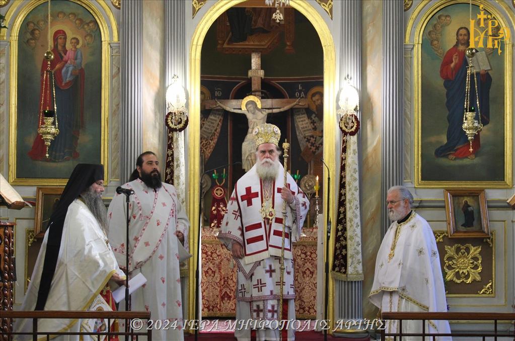 Πανήγυρις Ανακομιδής Λειψάνων Αγίου Γεωργίου στην Άρτα