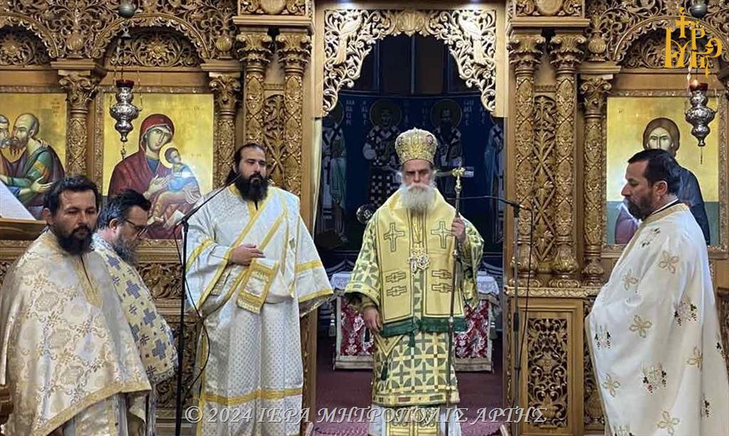 Αγρυπνία για τον Άγιο Νεκτάριο στο Κομμένο Άρτης