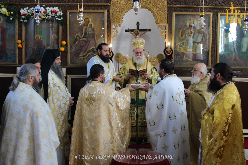 Εορτή Δαμασκηνού Στουδίτου στην Άρτα