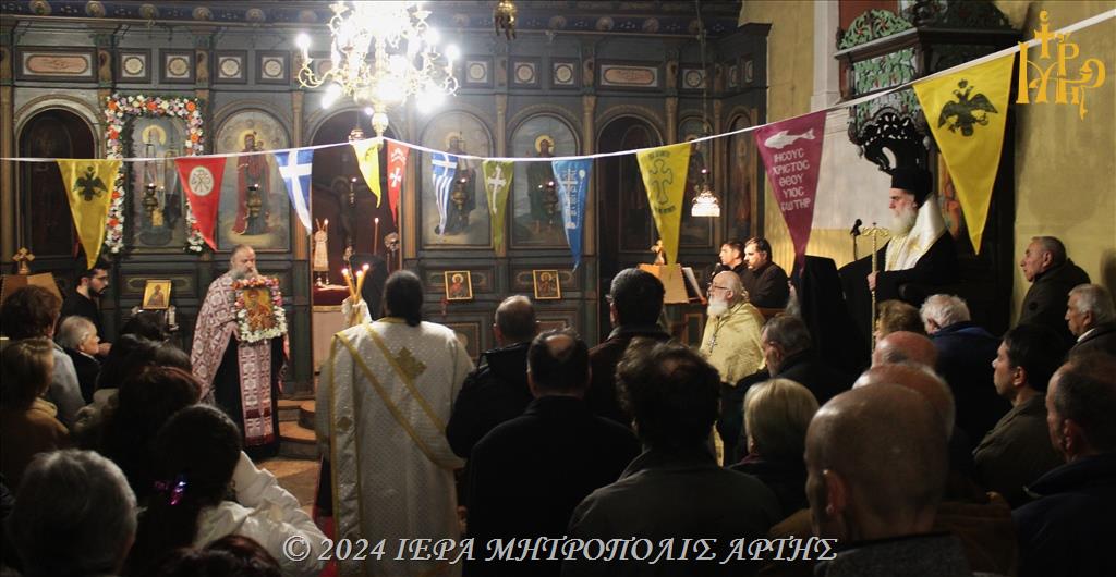 Εορτασμός Αγίου Σπυρίδωνος στην Άρτα