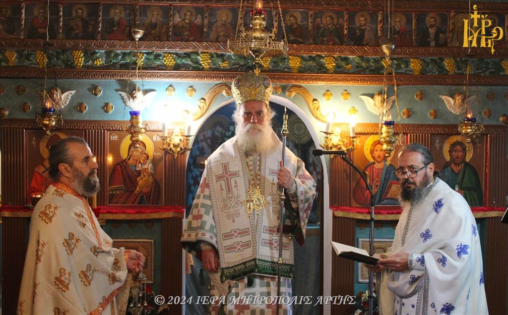 Μνήμη Αγίου Σπυρίδωνος στην Πηγή Τετρακώμου Άρτης
