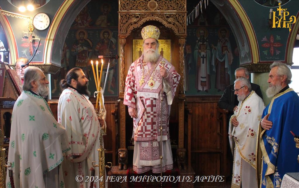 Κυριακή ΙΑ’ Λουκά στο Παλαιοκάτουνο Άρτης