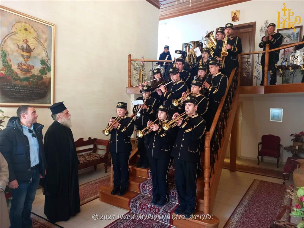 Πρωτοχρονιάτικα Κάλαντα στο Επισκοπείο Άρτης