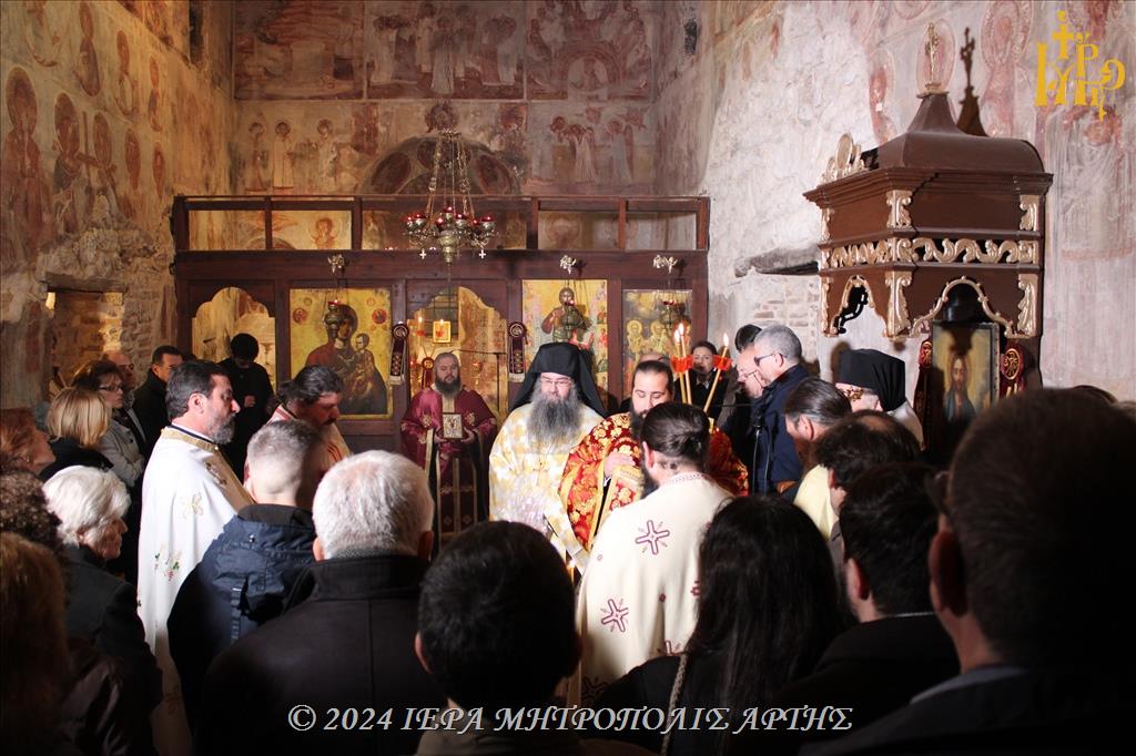 Πανηγυρικός Εσπερινός Αγίου Βασιλείου στην Άρτα