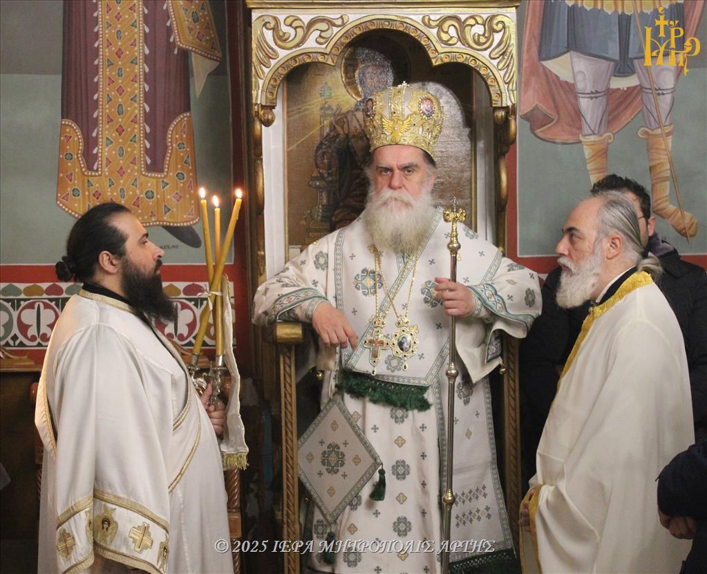 Κυριακή μετά τα Φώτα και ευλογία βασιλόπιτας Ιεροψαλτών στην Μητρόπολη Άρτης
